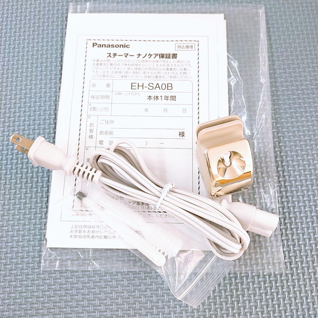 ほぼ未使用✨️付属完備 Panasonic ナノケア スチーマー EH-SA0B