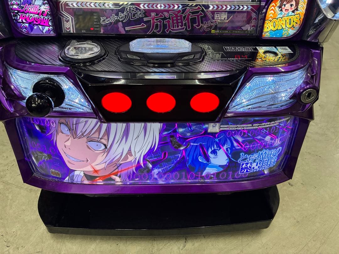 スマスロ　実機　とある魔術の禁書目録　一方通行　アクセラレータ　送料無料です。