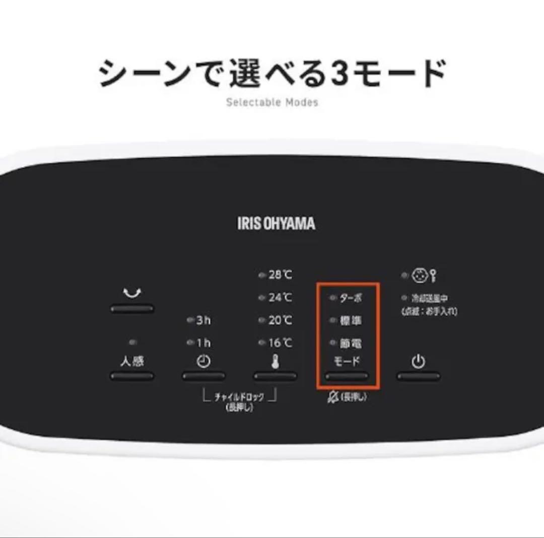 【定価12000円】最新型セラミックファンヒーター 人感センサー&首振り機能付き