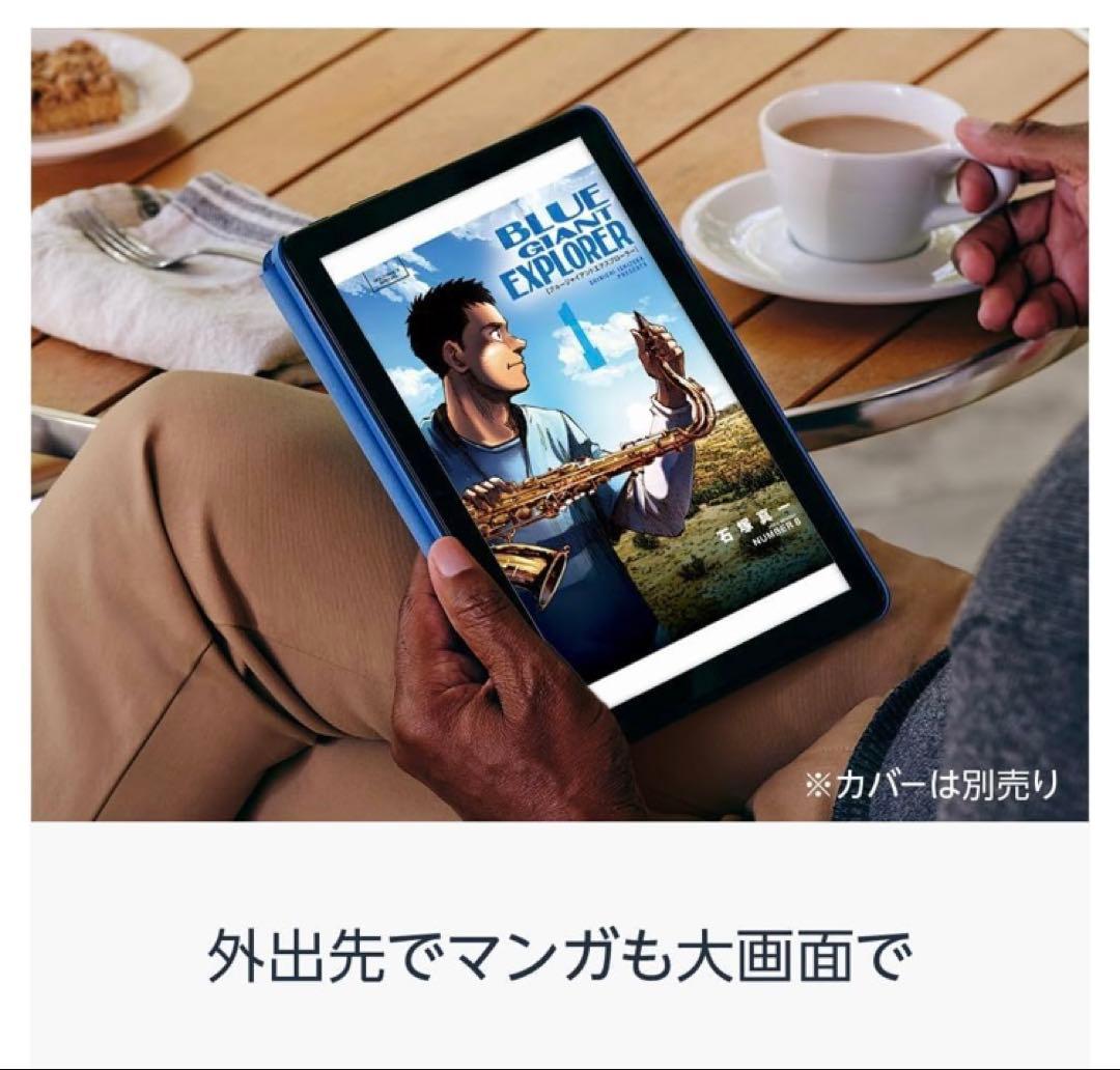 Fire HD 10 タブレット 本体＋ネイビーのカバーとガラスフィルムのセット