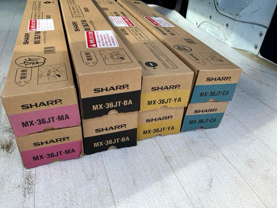 SHARP トナーカートリッジセット MX-230HB MX-36JTオマケ付き