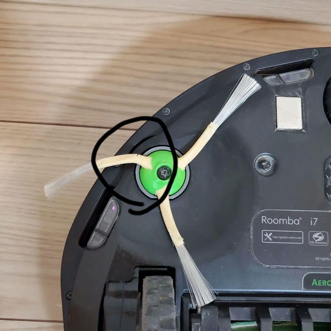 ルンバ i7 Roomba Robot ロボット掃除機