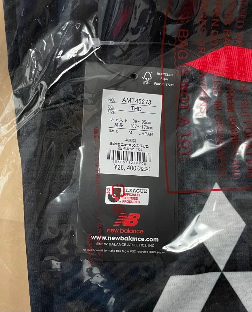 FC東京 松木玖生 2024 半袖 オーセンティックユニフォーム 3rd