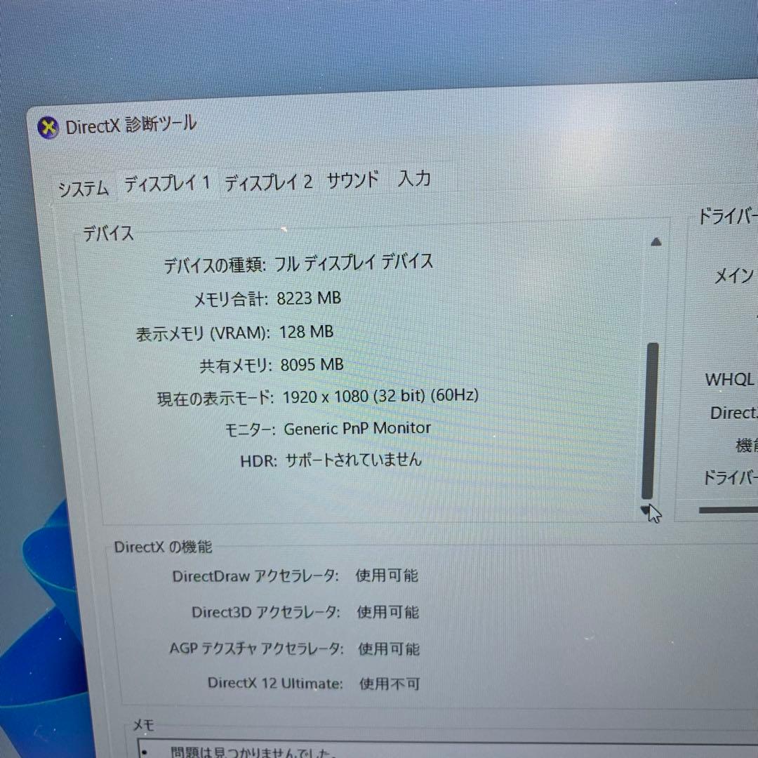 HP ZBook 15 G5 | Core i7 第8世代 | 512 GB