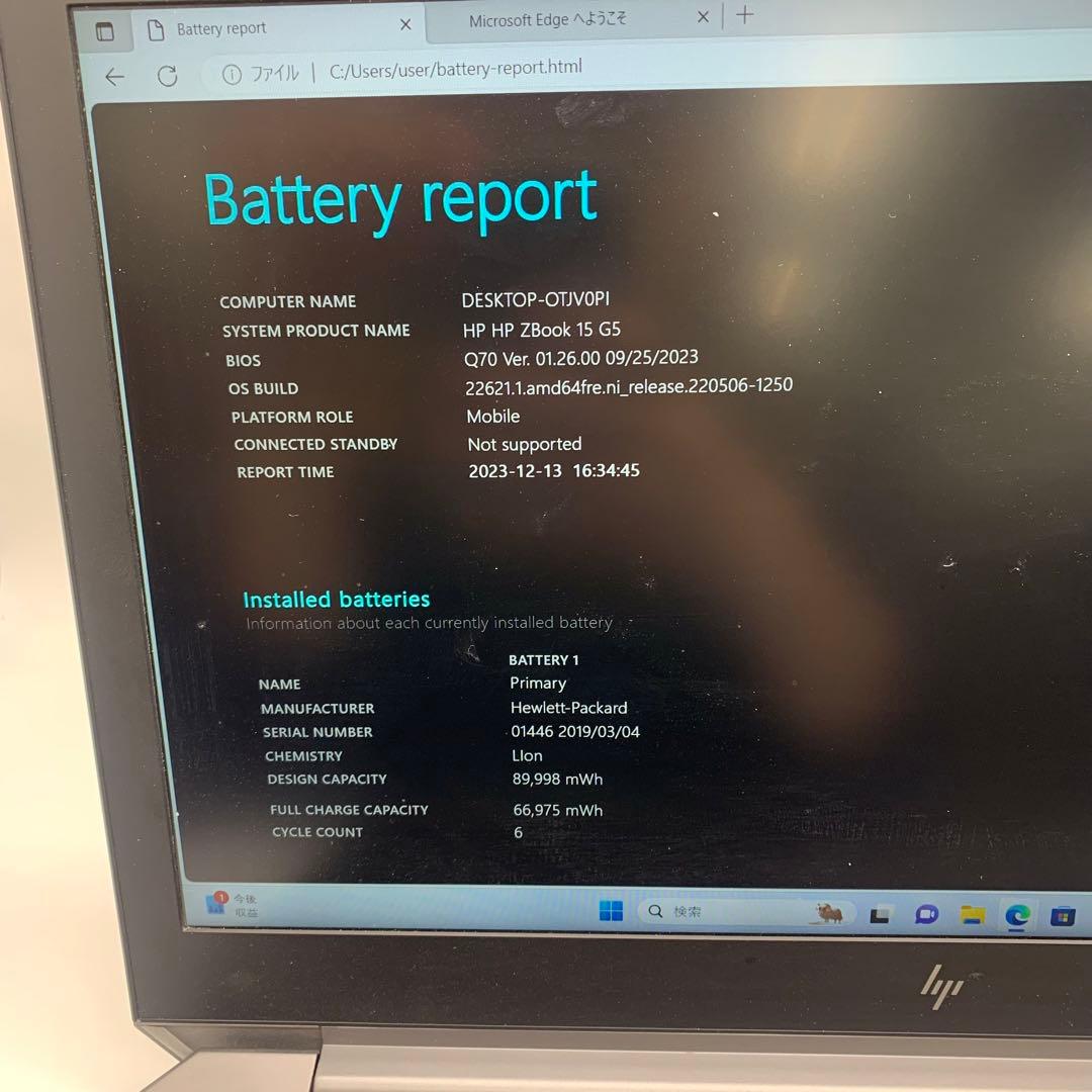 HP ZBook 15 G5 | Core i7 第8世代 | 512 GB