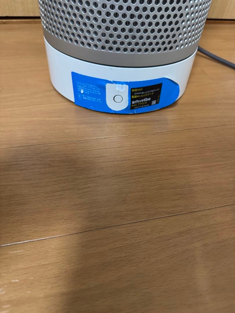 Dyson ダイソン　空気清浄機能付き扇風機　TP-03 2021年製