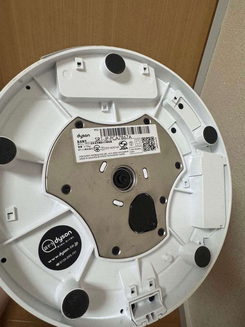 Dyson ダイソン　空気清浄機能付き扇風機　TP-03 2021年製