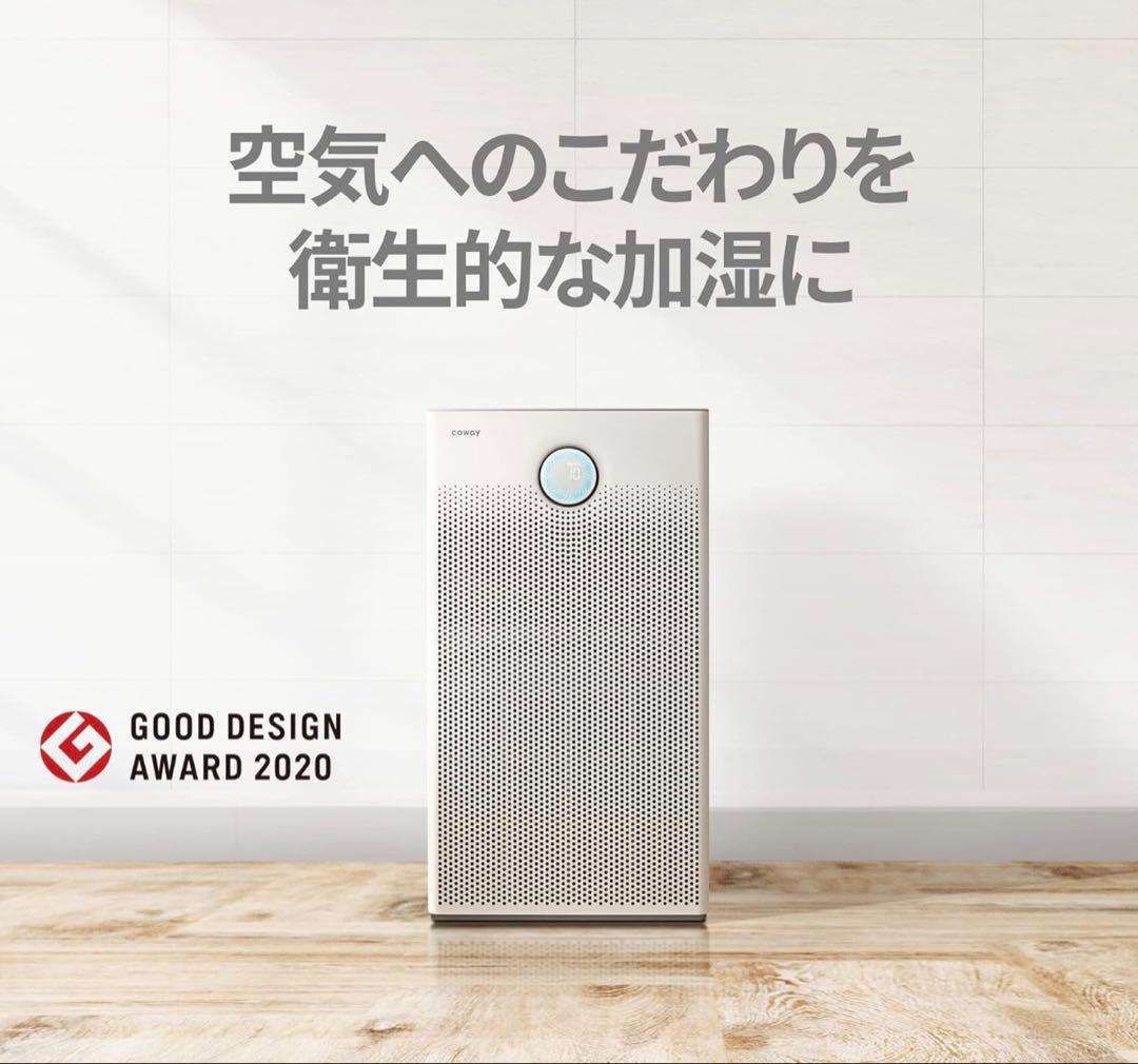 い*は様 【美品】COWAY加湿空気清浄機 AIRMEGA 250H APMS-