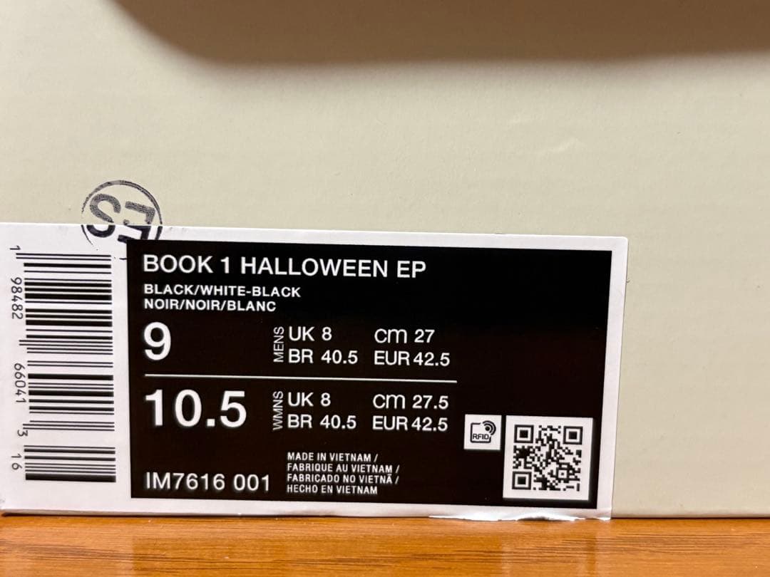 【新品】NIKE BOOK1 \"scorpion\" EP ブック1スコーピオン