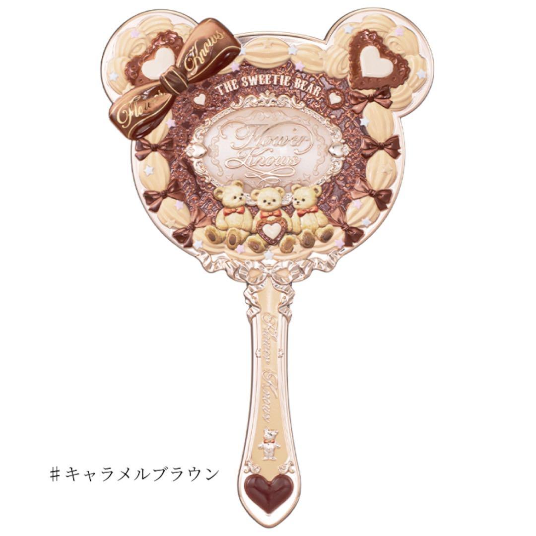 【未使用】フラワーノーズ　スウィーティーコレクション　豪華13点ブラウンセット