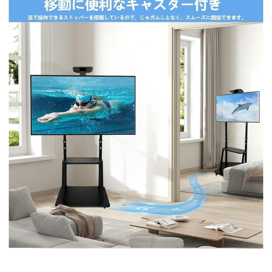 ❤週末セール✨️訳あり テレビスタンド 32-75インチ対応 ブラック 黒