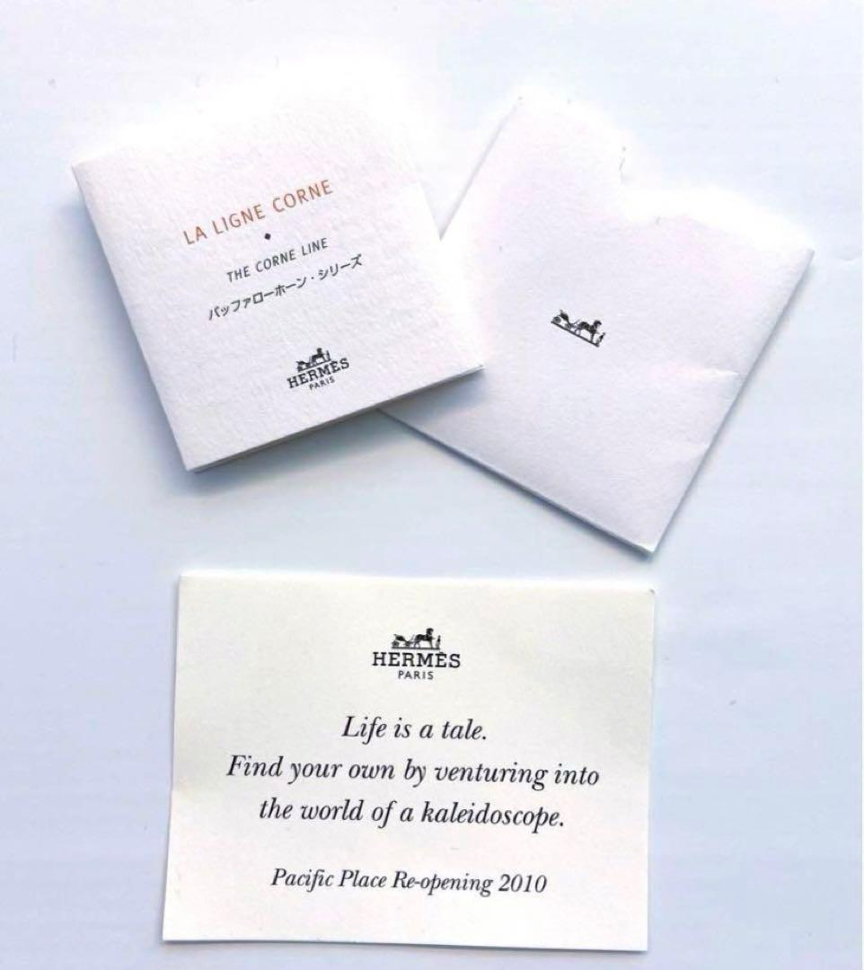 極希少 付属品完備 3本セット エルメス 万華鏡 木箱 オレンジ スコープ レア