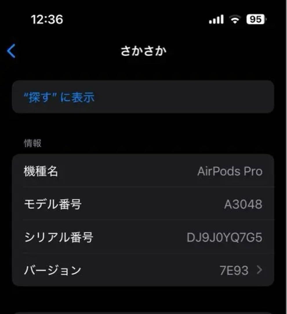 Apple AirPods Pro 第2世代　本体　Type-C