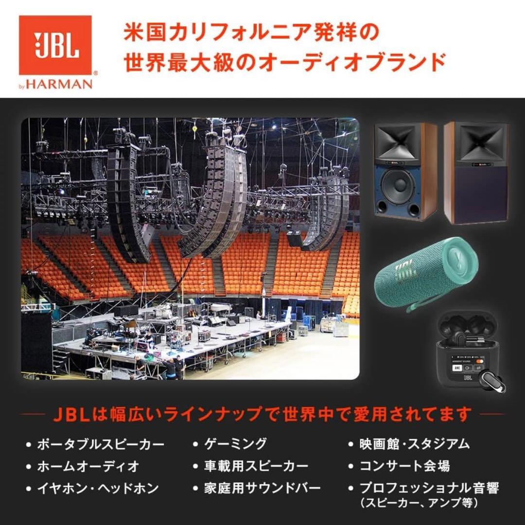 JBL FLIP6 ティール Bluetooth ワイヤレス スピーカー