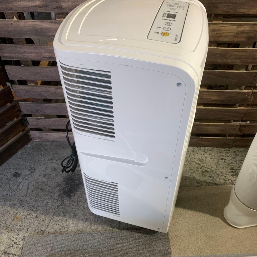 K787 ナカトミ スポットクーラー 移動式 エアコン MAC-20 工事不要