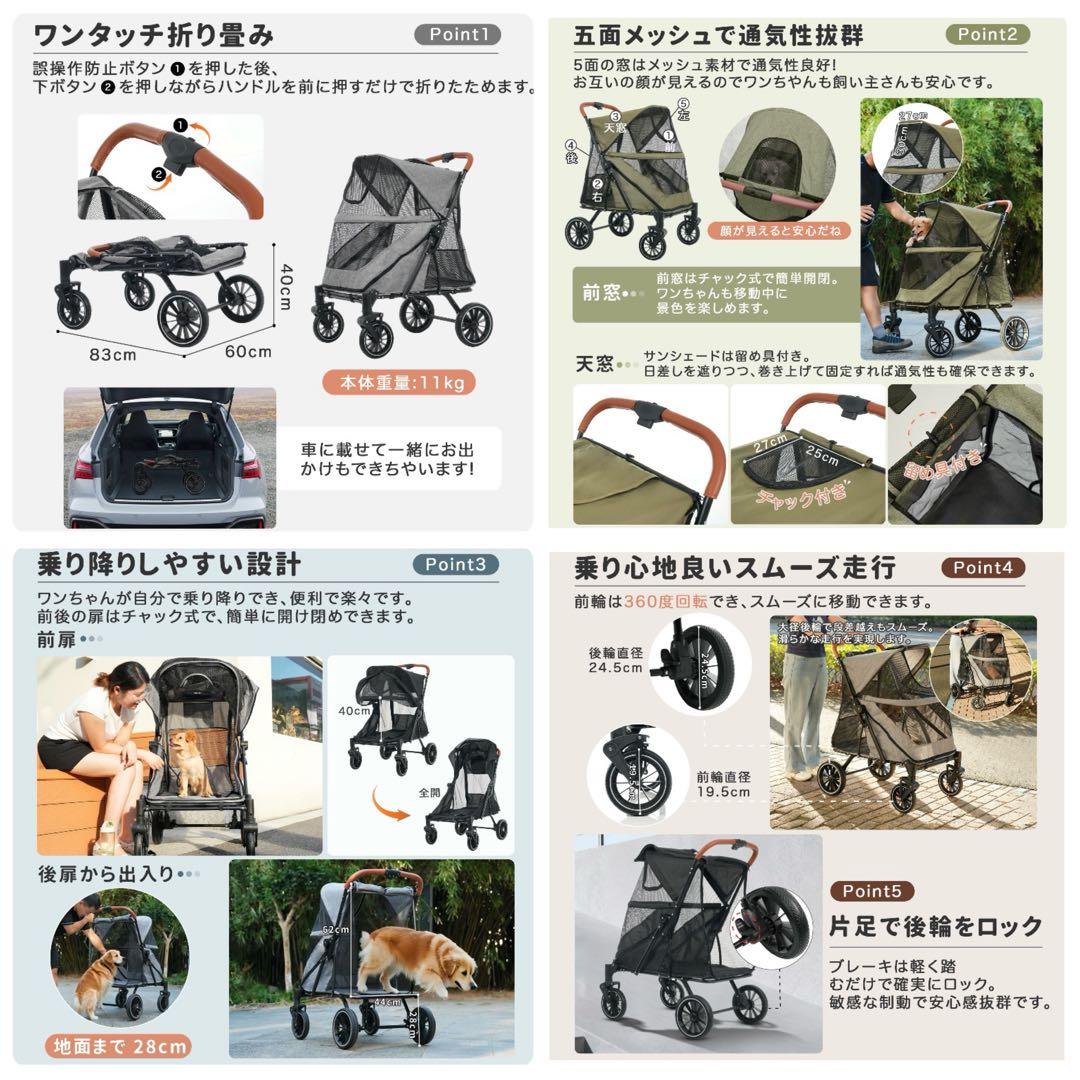 新品　ペットカート　ドッグカート　ペット用品　犬用品　4輪　折りたたみ　ブラック