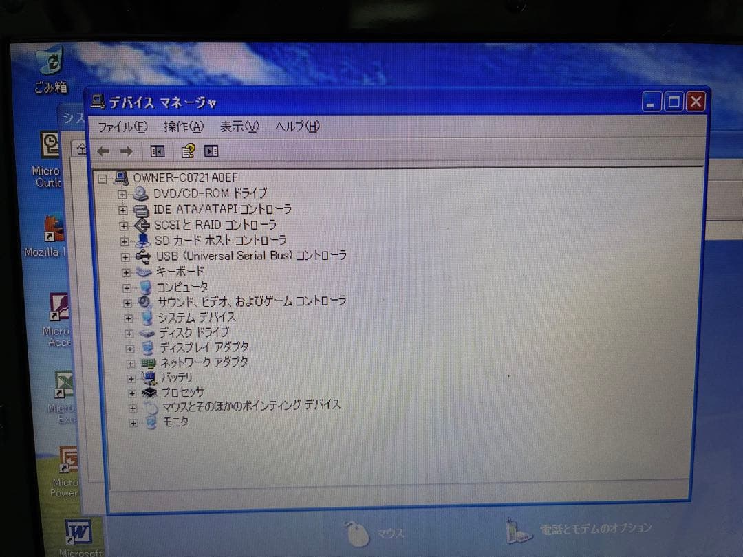 【1102】NEC LaVie PC-LS550/A i5 XP office