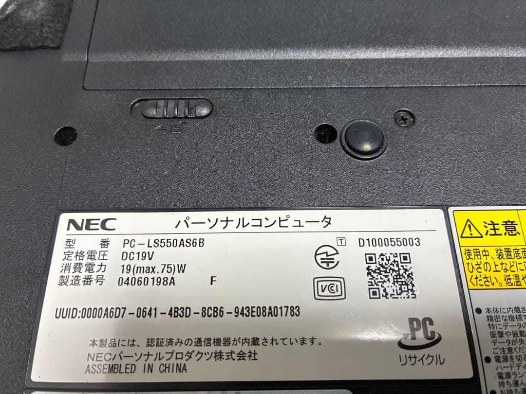 【1102】NEC LaVie PC-LS550/A i5 XP office