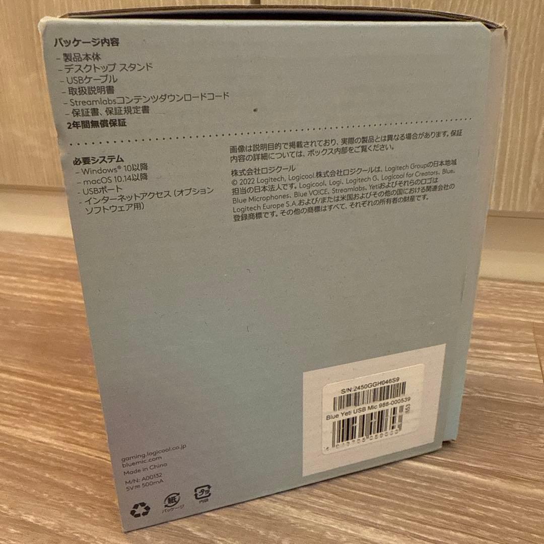 ロジクール　マイク