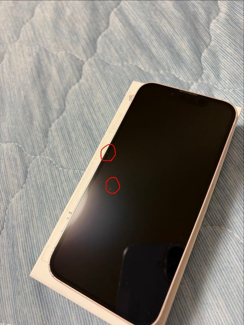 iPhone 13 mini ピンク　128GB 箱あり