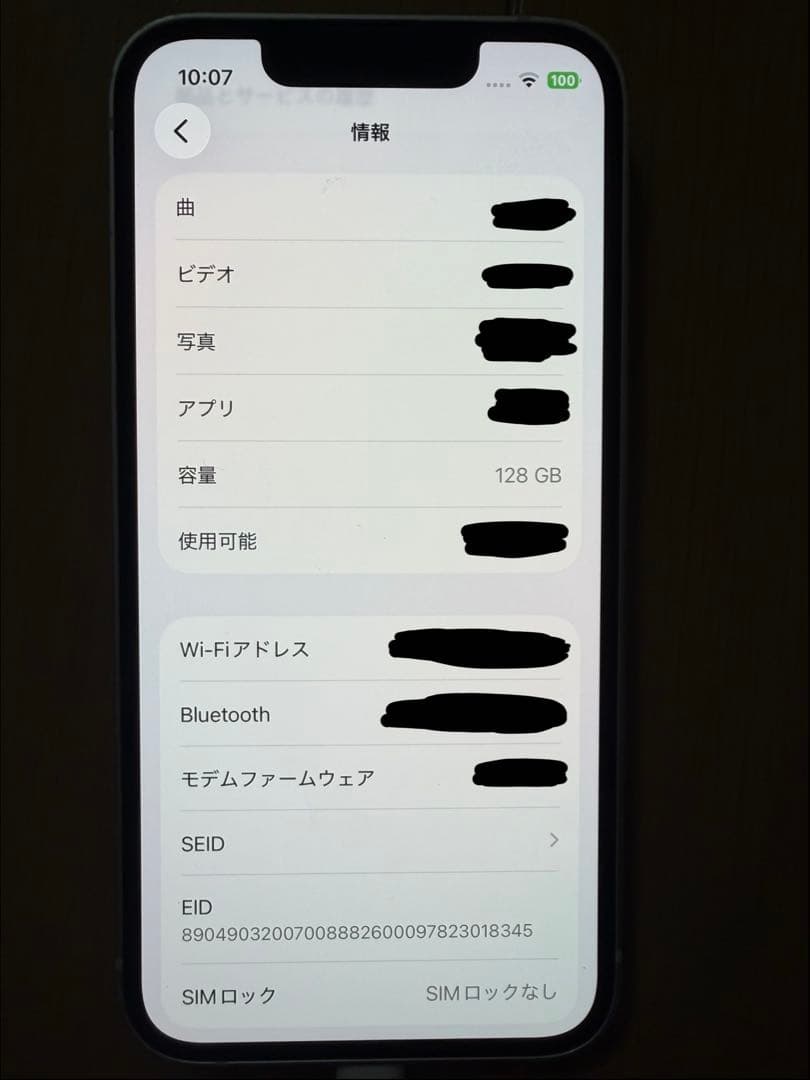 iPhone 13 mini ピンク　128GB 箱あり