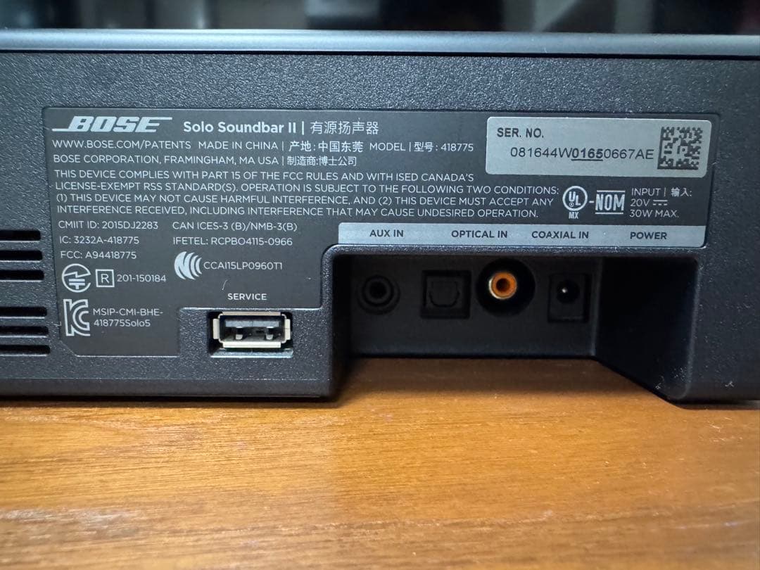 【美品】Bose Solo サウンドバー II ブラック