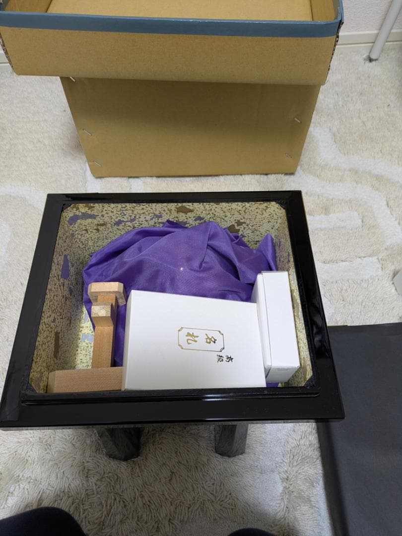 子供の日用　京兜飾りセット