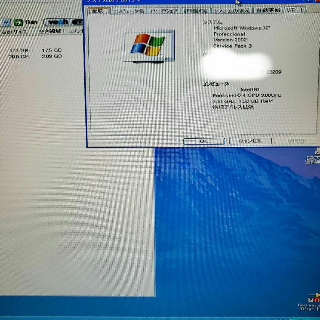 【ジャンク】AOpen Cinema AV ベアボーン PC