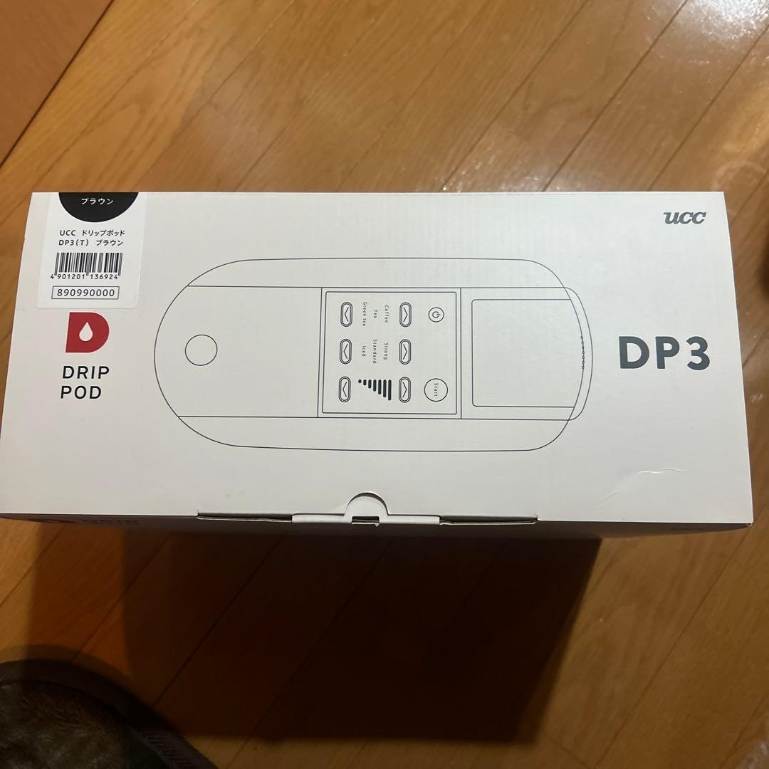 UCC ドリップポッド