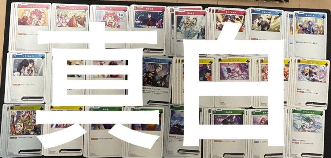 Xross Stars Exceed Rampage SR以下4コン