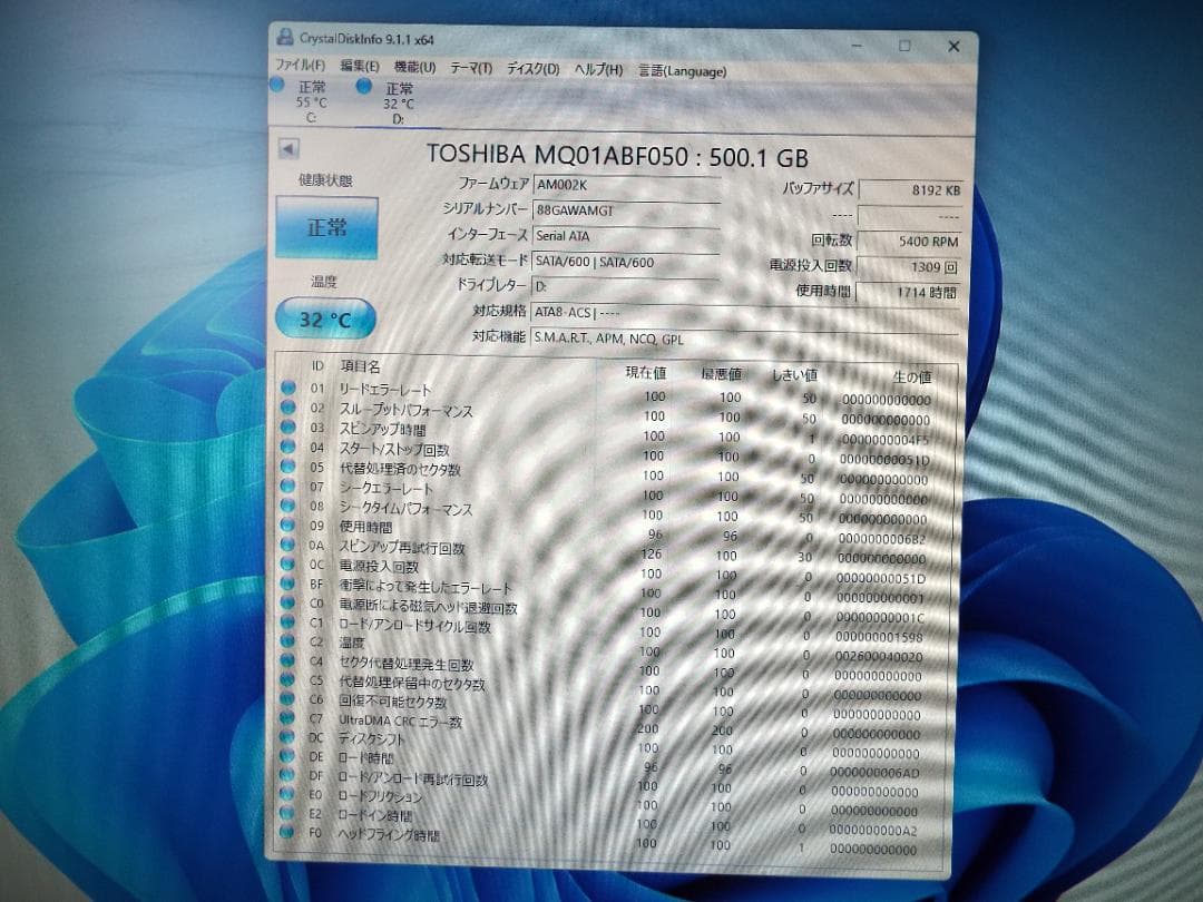 Windowsデスクトップ ESPRIMO D588/TX i5-8500 16G SSD256G+HDD