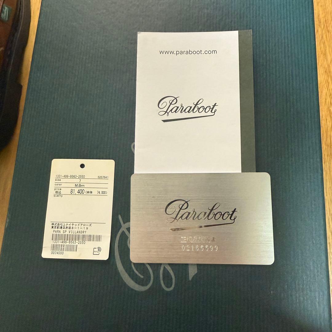 Paraboot パラブーツ　ブラウン