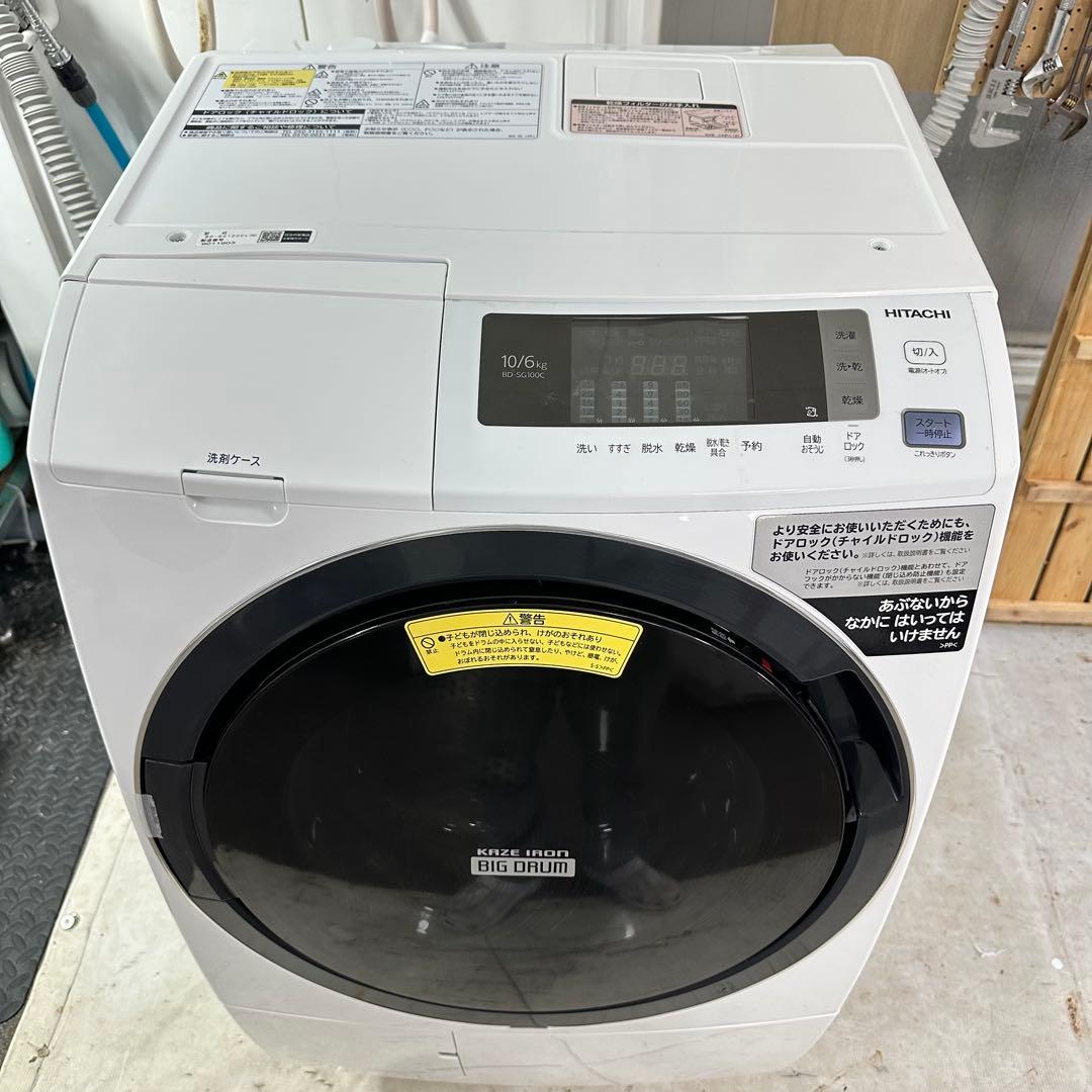 HITACHI BD-SG100CL 2019 完全分解洗浄済み　ドラム式洗濯機