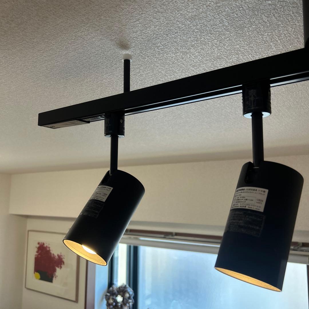 無印良品 システムライト本体+スポットライト4個セット