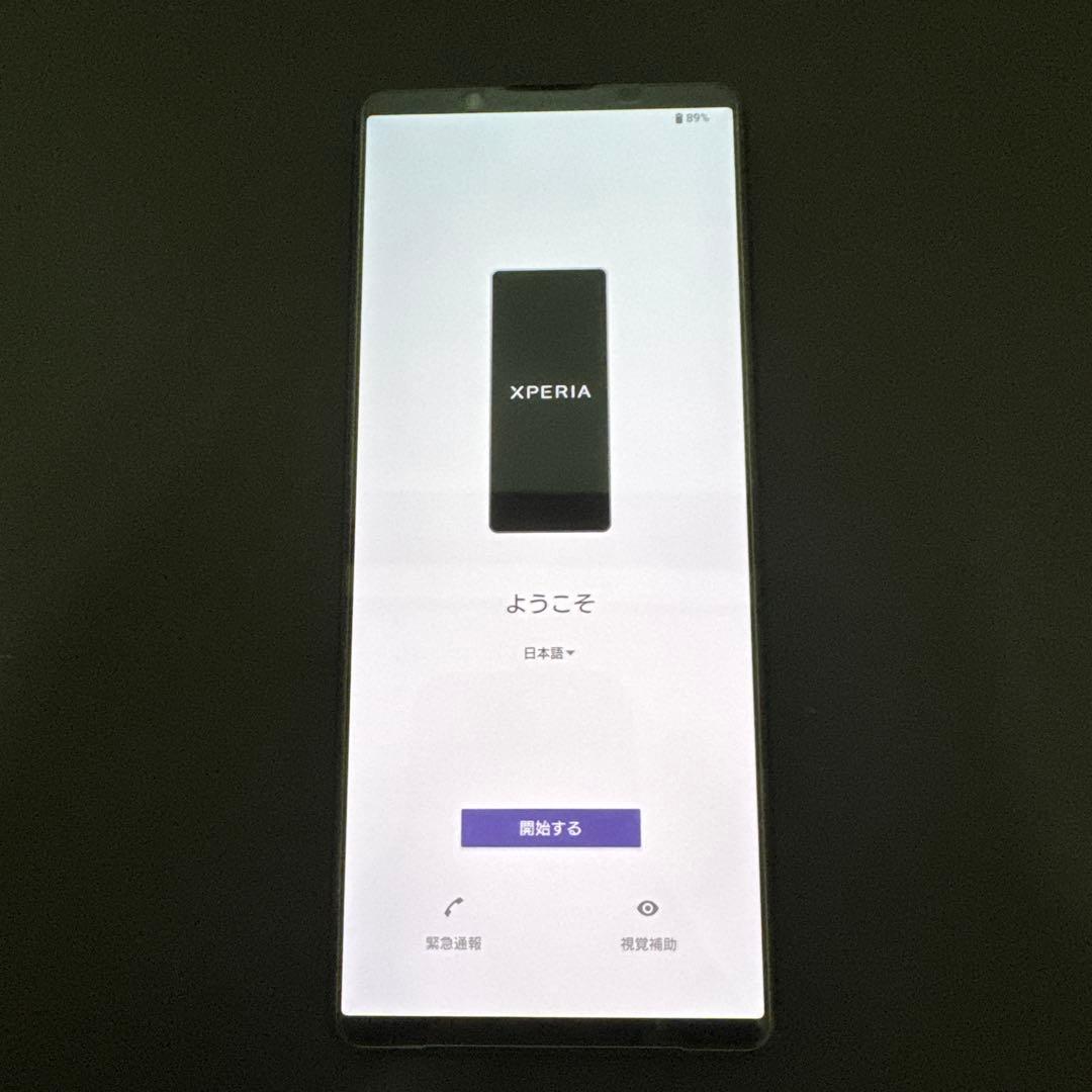 スマートフォン本体 SONY Xperia 1 IV