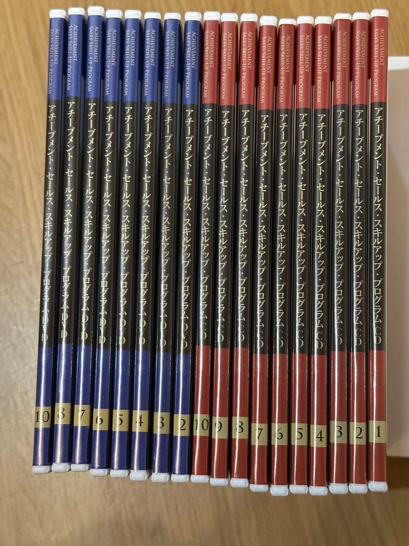 【特価中】セールススキルアッププログラム