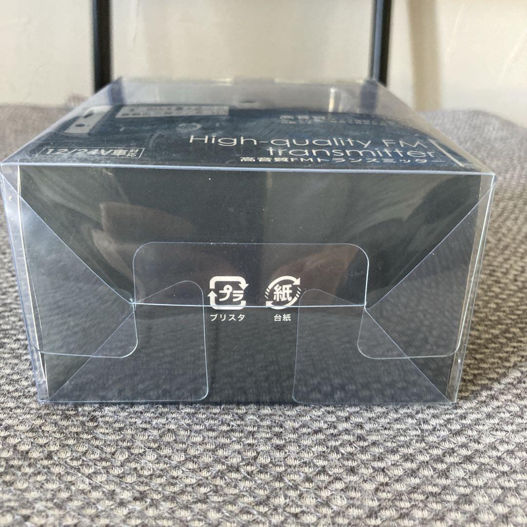 未開封　SaiEL　SLI-HTB31　高音質FMトランスミッター　135個