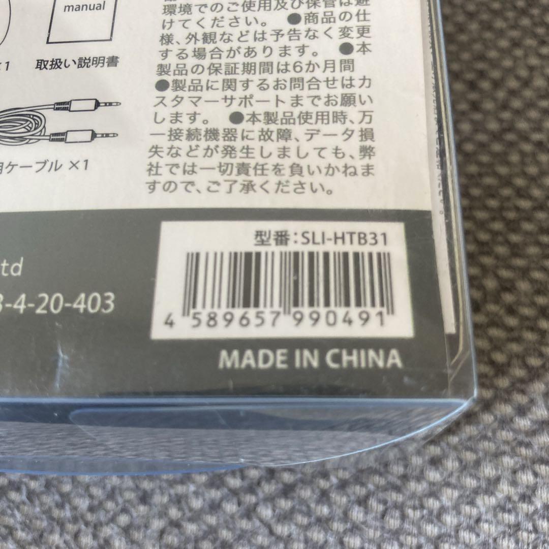 未開封　SaiEL　SLI-HTB31　高音質FMトランスミッター　135個