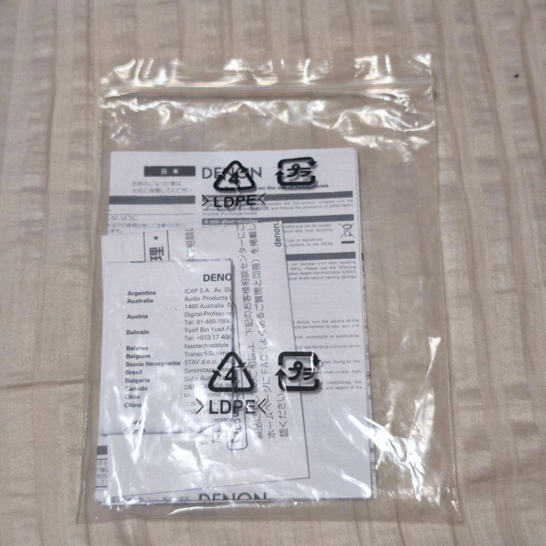 DENON AH-D7100 密閉型ヘッドフォン