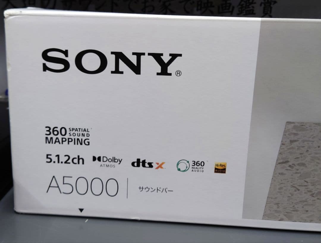 ■■【箱・取説・リモコン・電源AC付】SONY　HT-A5000　サウンドバー