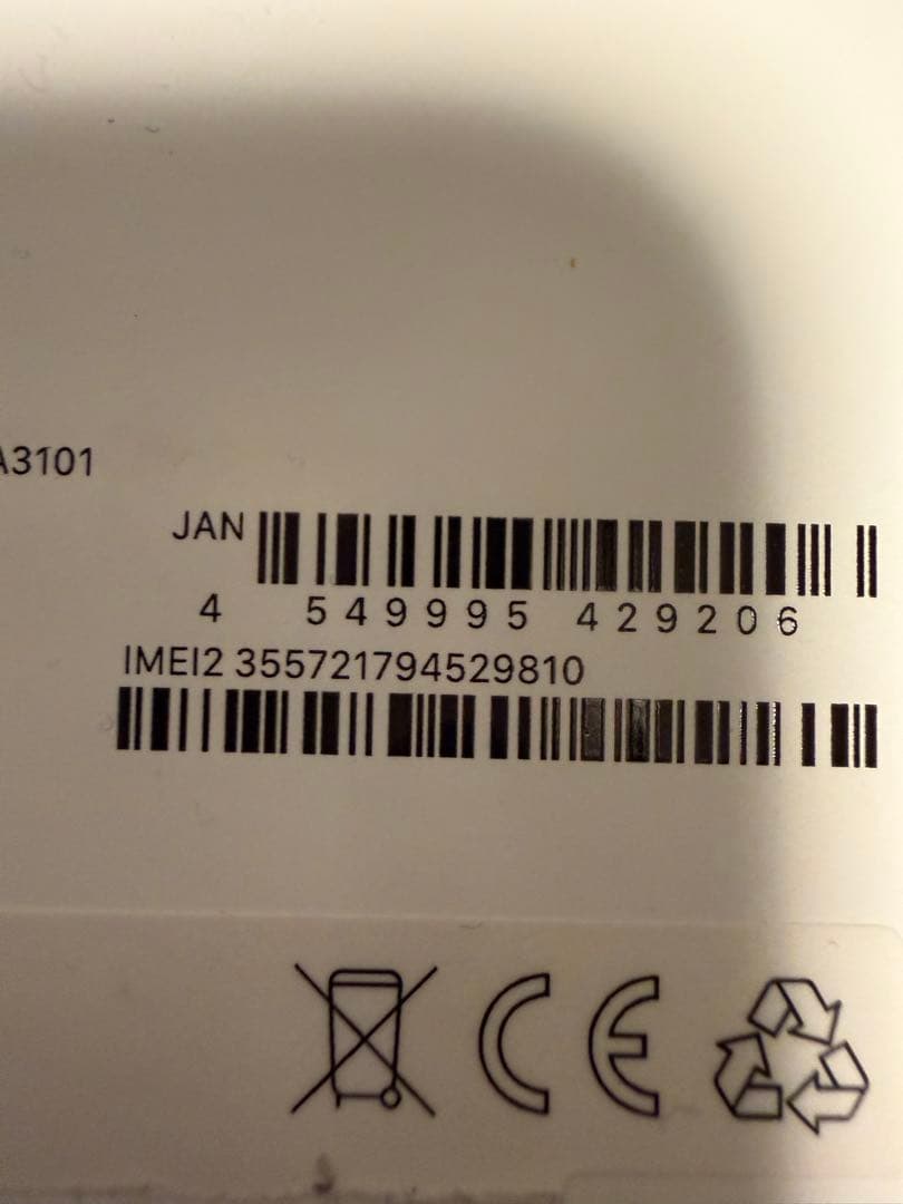 Apple iPhone 15 Pro ブラックチタニウム　128GB