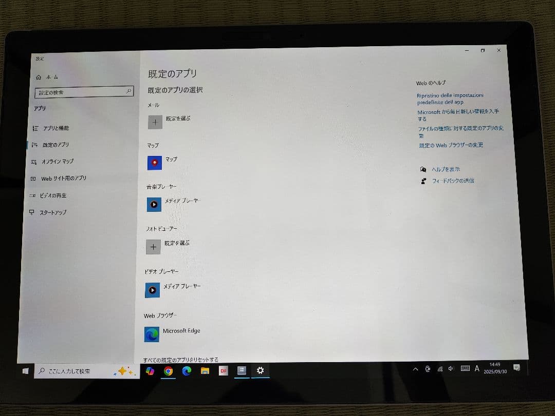 K*3様 Microsoft Surface Pro 256GB 8GB Cor