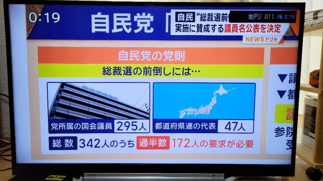 値下げ　タイムシフト 49型 4K REGZA リモコン2個 49Z720X