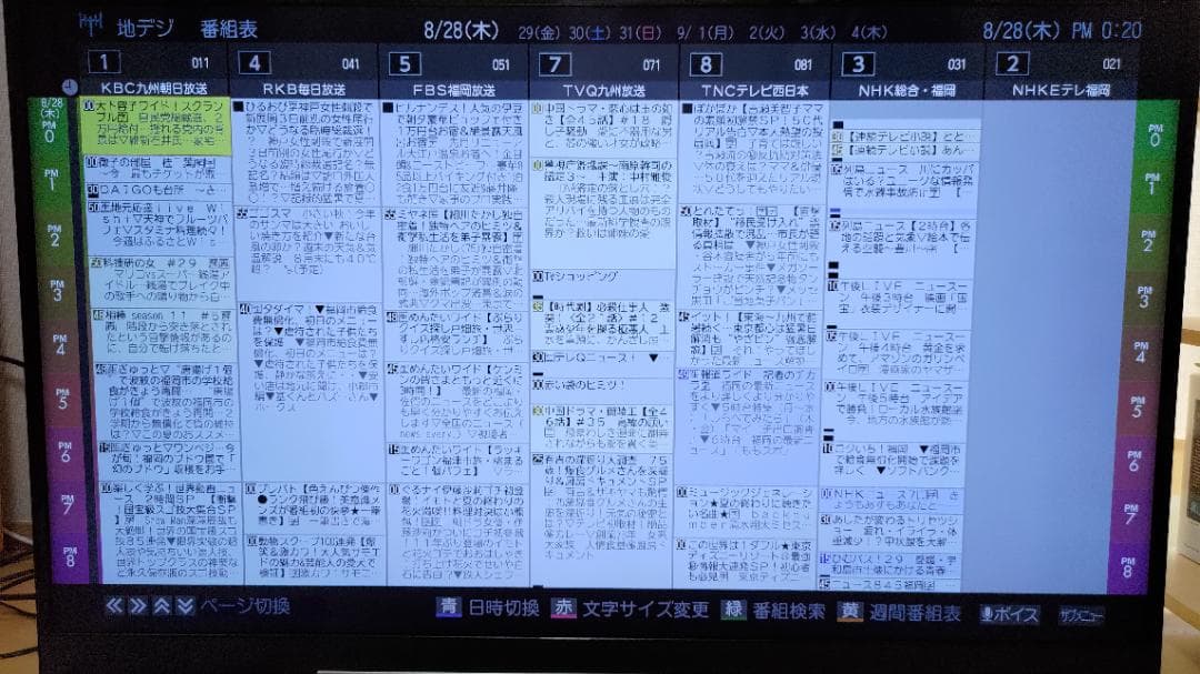 値下げ　タイムシフト 49型 4K REGZA リモコン2個 49Z720X