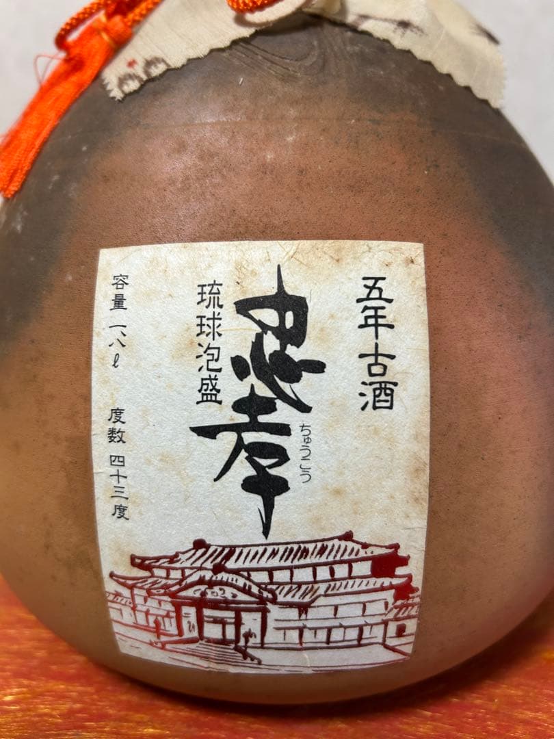 ⭐️じゅんじゅん ⭐️ 　　詰口2006年