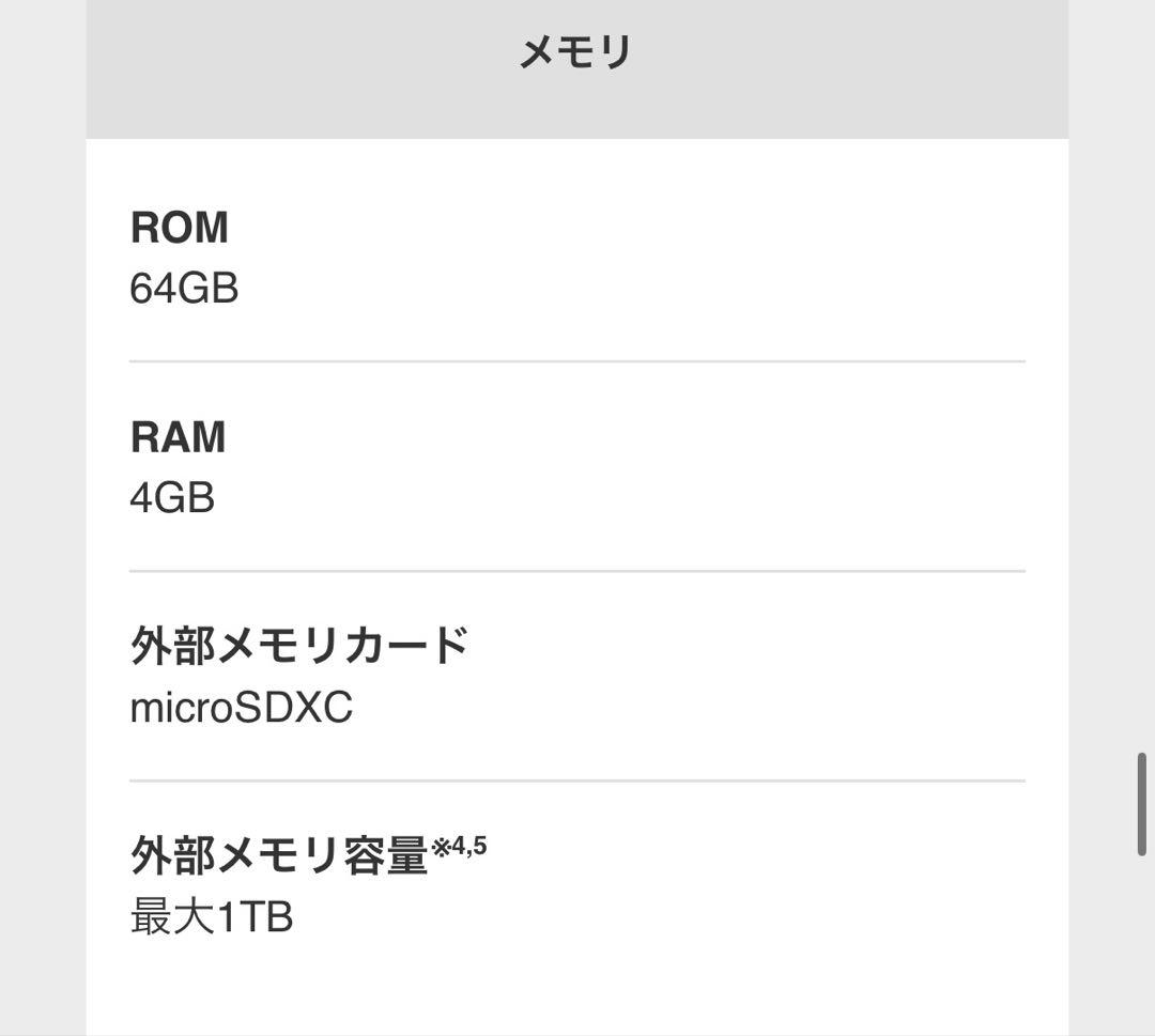 新品 未開封 arrows We2 アロウズ アローズ ネイビーグリーン