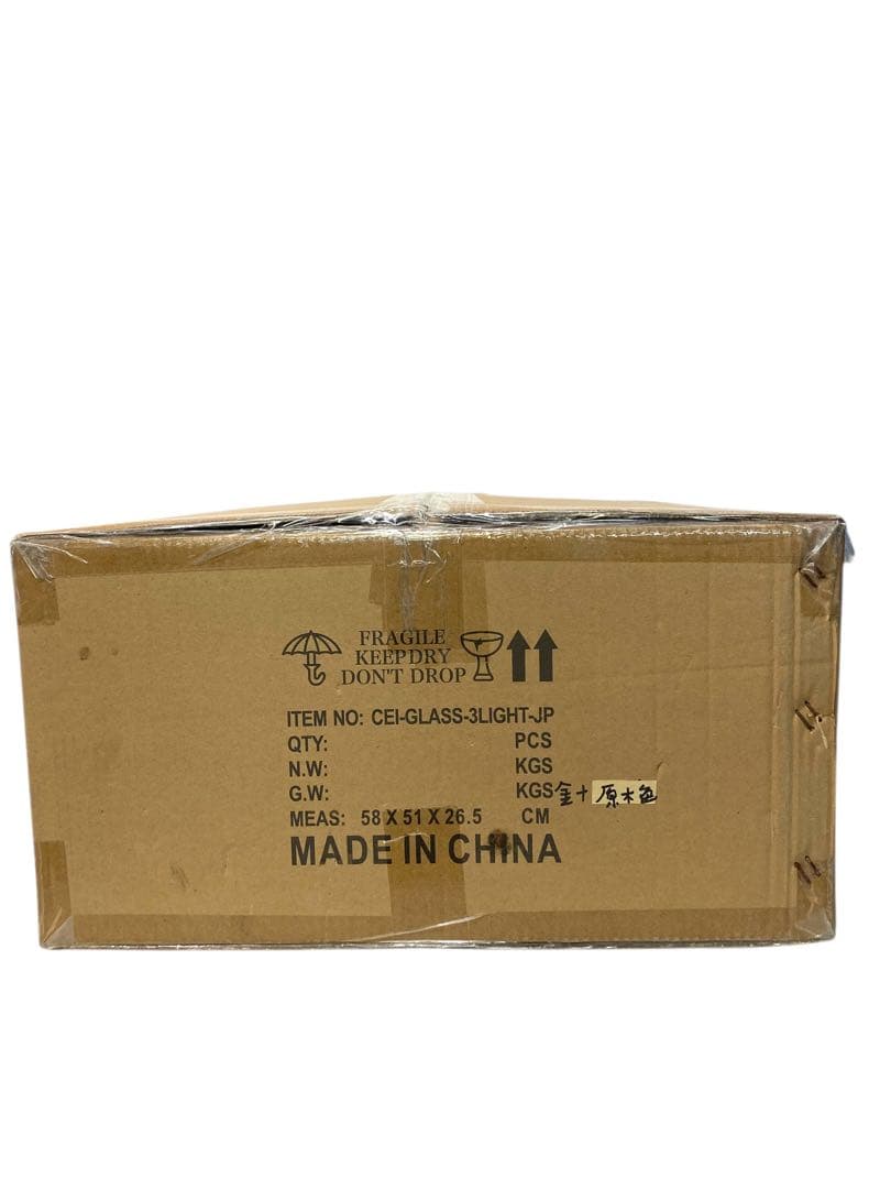 【新品・未開封】シーリングライト 3灯 天井照明 LED対応 レトロ おしゃれ