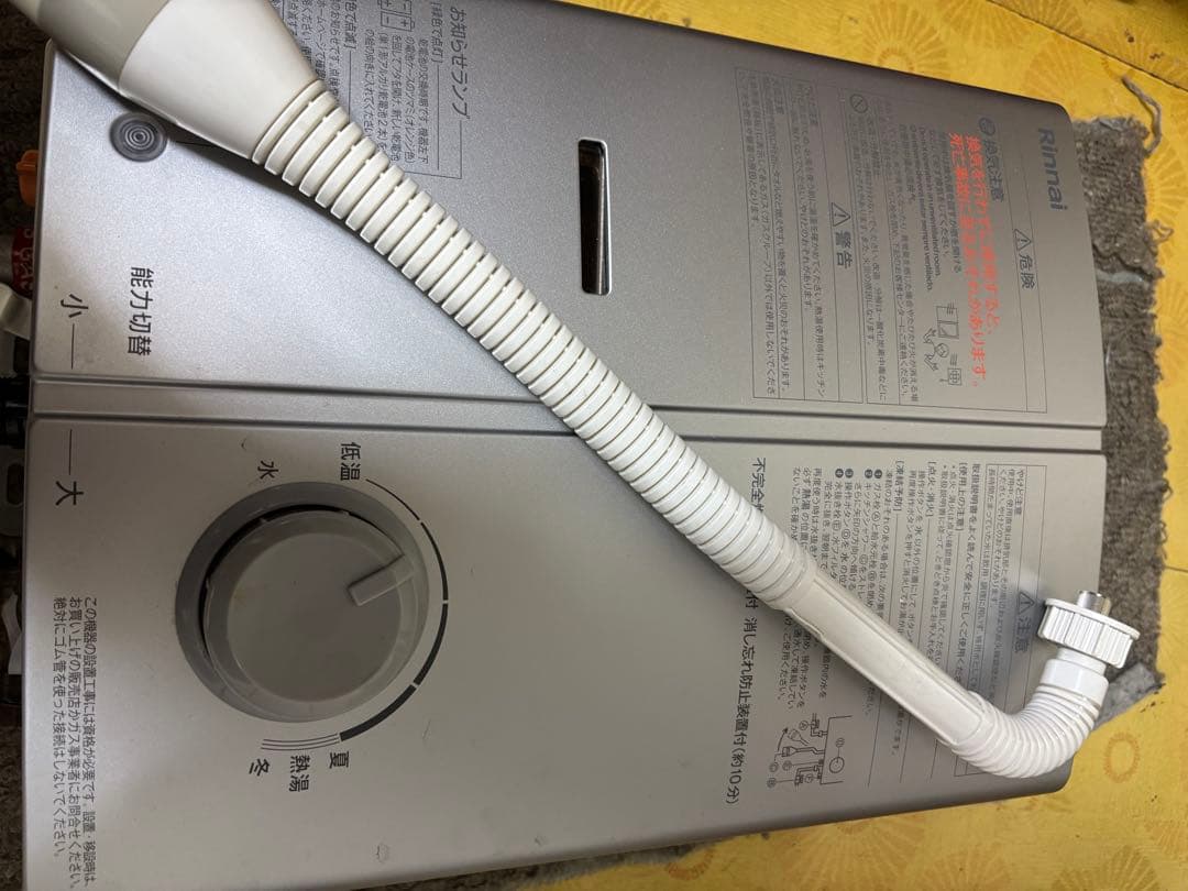 リンナイ　瞬間湯沸かし器　元止め式　2024年5月製造品　都市ガス　給湯器　美品