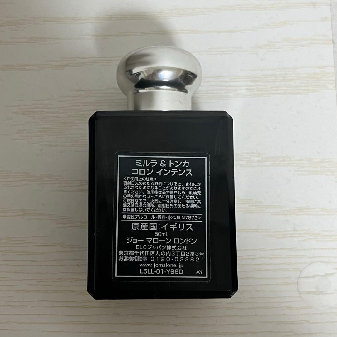 Jo Malone 香水 ミルラ＆トンカ