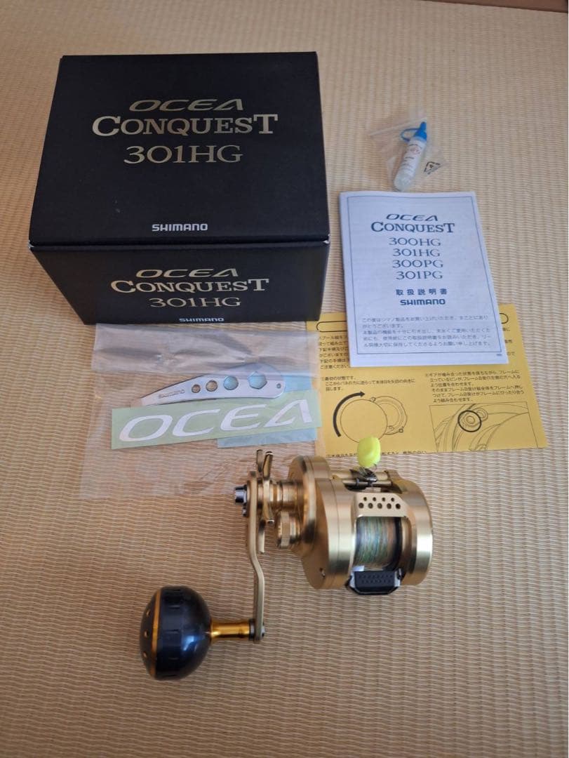 オシアコンクエスト 301HG
